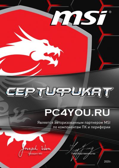 Сертификат MSI