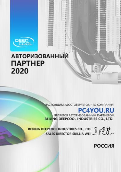 Сертификат Deepcool