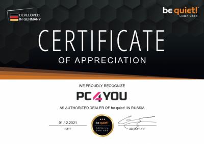 Сертификат be quiet!