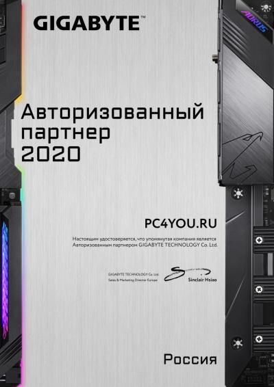Сертификат GIGABYTE