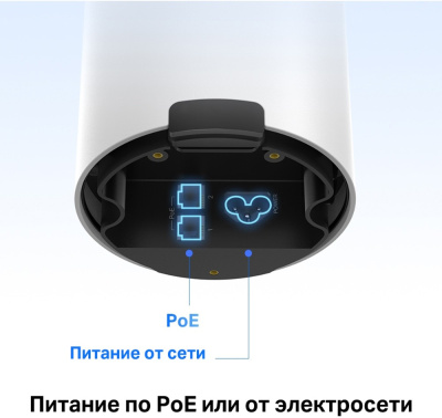 Роутер TP-Link Deco X50-Outdoor (1-pack)