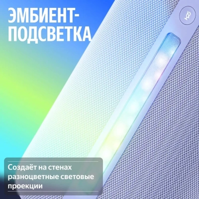 Умная колонка Яндекс.Станция 3 с Zigbee (YNDX-00060PPL)