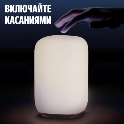 Умный светильник (эмби-лампа) Яндекс, работает с Алисой, YNDX-00560