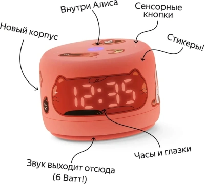 Умная колонка Яндекс.Станция Лайт 2 (YNDX-00026ORG)