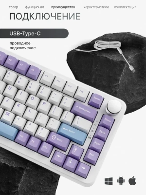 Клавиатура AJAZZ AK820 MAX F10-AK820MAX-3-RGB-DIY-FFS-P