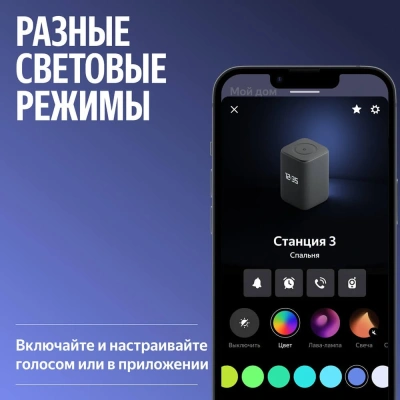 Умная колонка Яндекс.Станция 3 с Zigbee (YNDX-00060BLK)